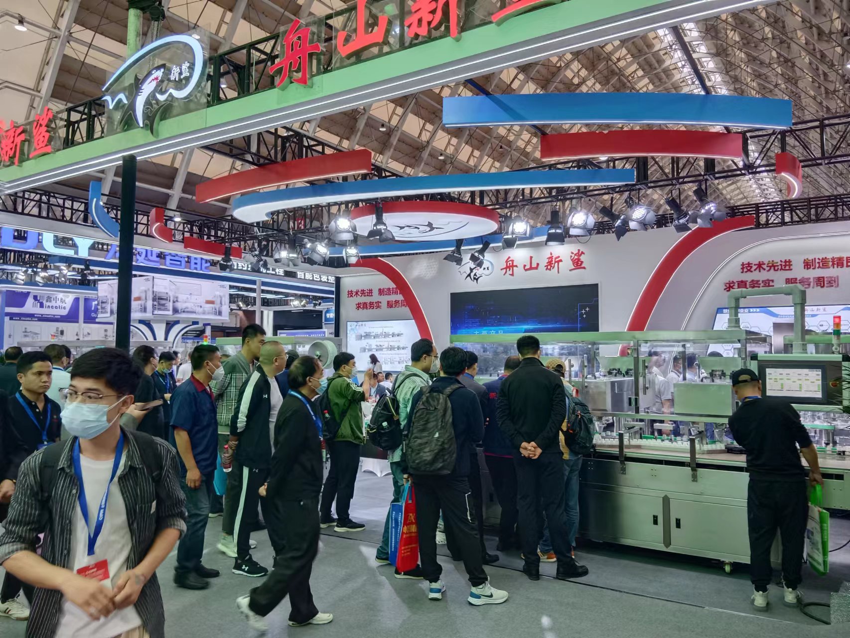Zhoushan Xinsha Pharmaceutical Equipment Co., Ltd. was proud to participate in the 62nd (Spring 2023) National Pharmaceutical Machinery Expo. 